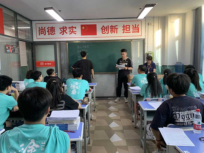 雲亭辅导学校2023-2024学年度“学生最喜欢的老师”评选活动