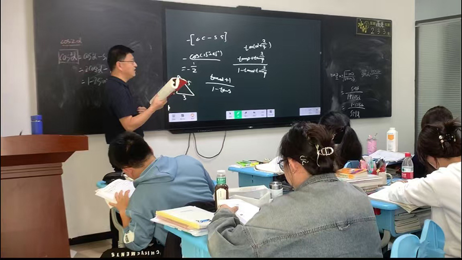 兰州雲亭学校7+2课堂数学